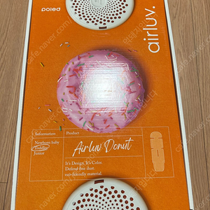 폴레드 에어러브2 도넛 통풍시트