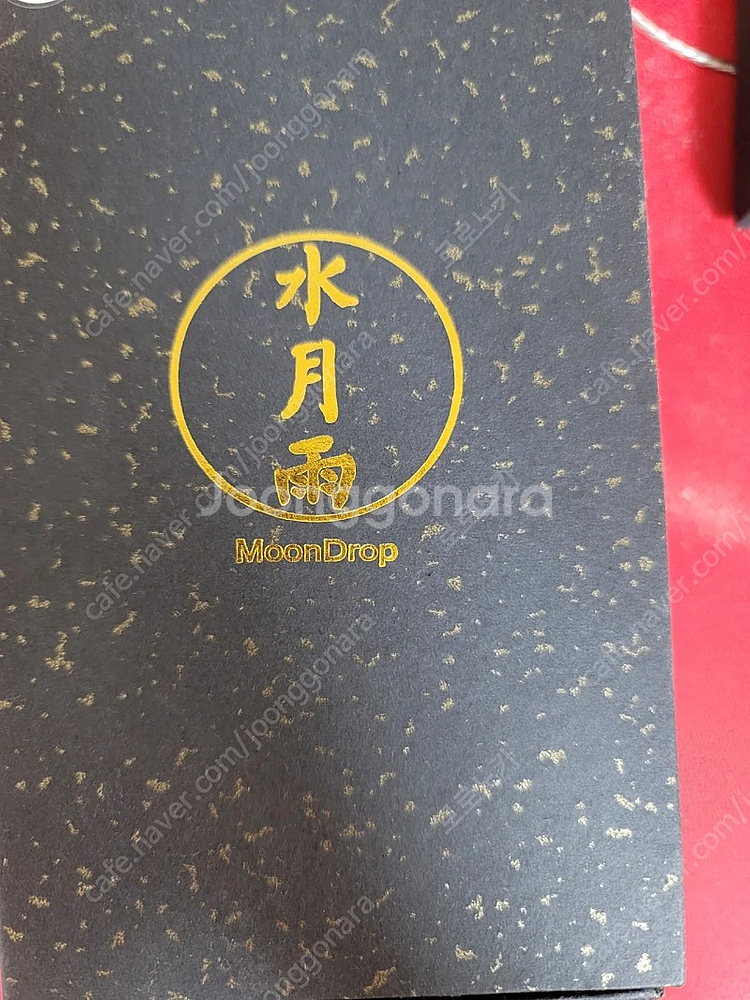 수월우 무명--0