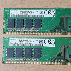 삼성 ddr4 8g 3200 2개