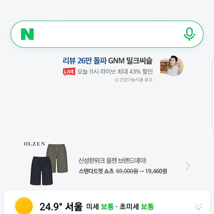 사기당하신분 연락주세요