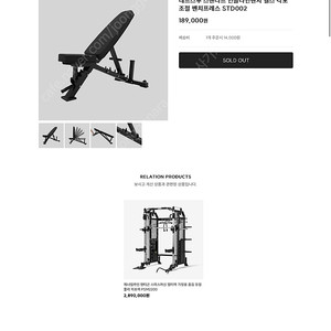 데드스루 스텐다드 인클라인 벤치 (23/05/30)