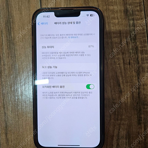 아이폰13PRO(프로) 128기가 그래파이트