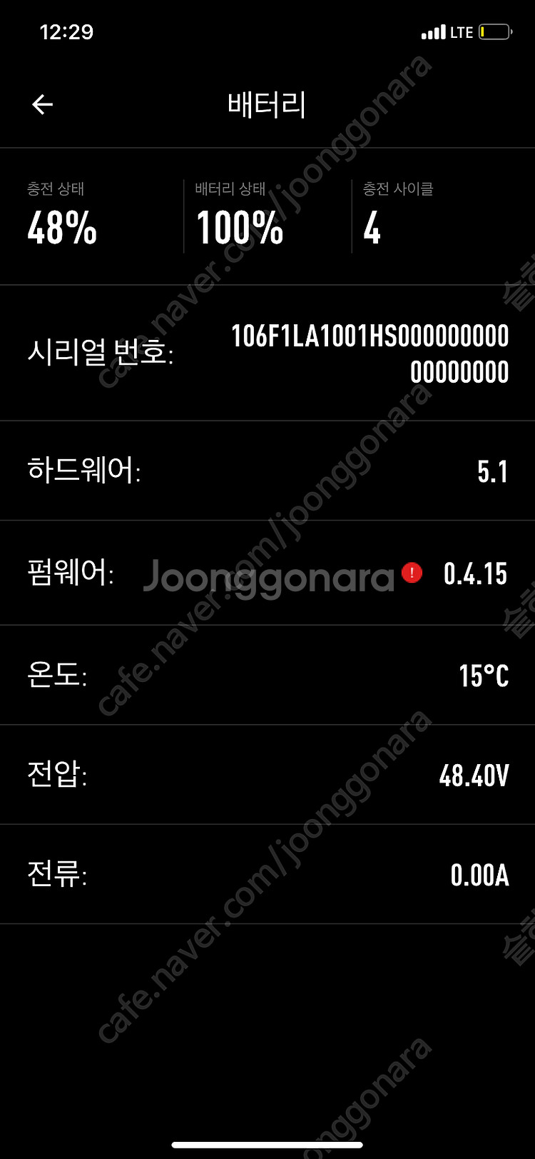 스페셜라이즈드 바도 터보 5.0 M 22년식 Speci...--3