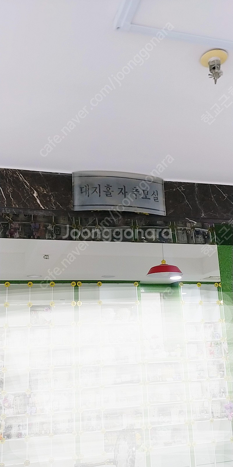 청아공원 납골당 개인 안치단 양도합니다.--0