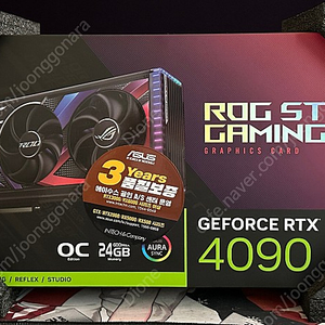 ASUS STRIX 4090 OC 24G 미개봉 신품 팝니다