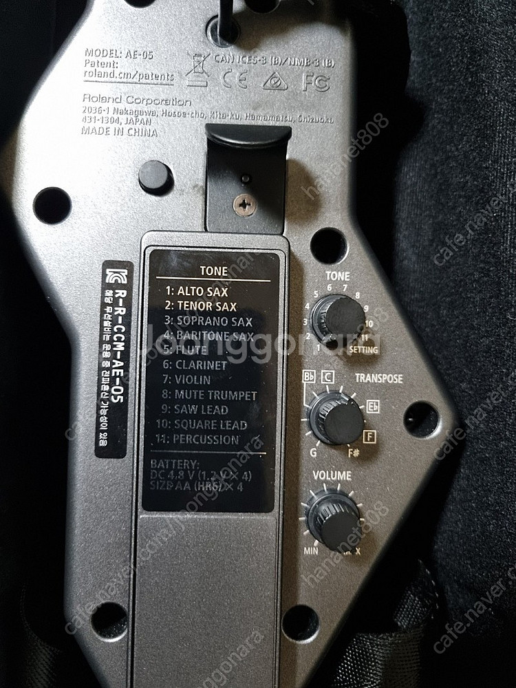 [판매]롤랜드 에어로폰 Roland AE-05--1
