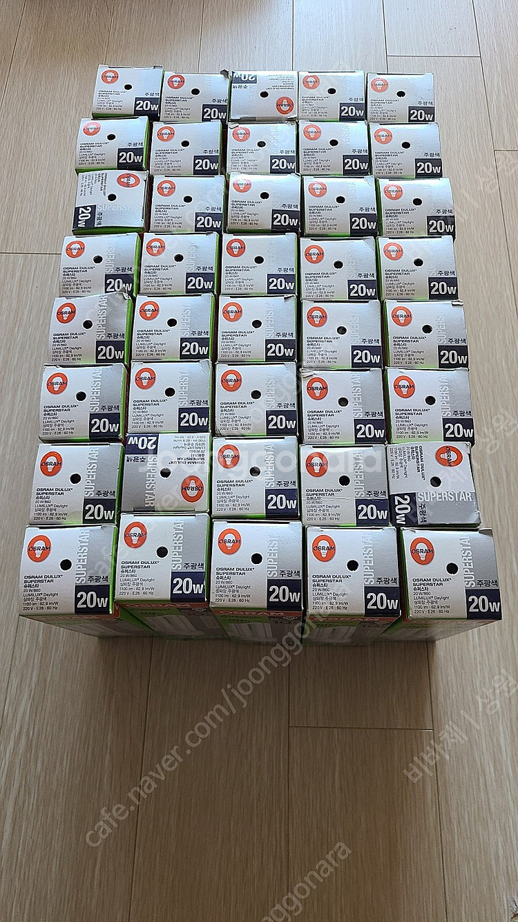 오스람 삼파장램프 20W 주광색 10개(E 20EX-D...--2