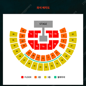 태연 콘서트 플로어석 한자리 판매합니다.