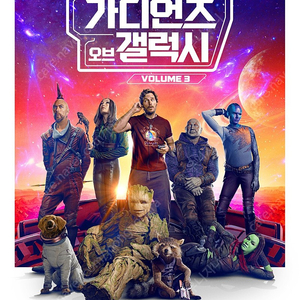 CGV,메가박스 10000원(가오갤3,분노의질주,스즈메의문단속,존윅4,짱구는못말려,범죄도시3등)/콤보,카라멜팝콘,어니언팝콘,치즈팝콘,음료등