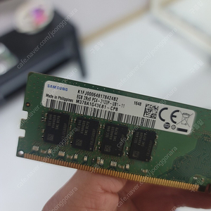 삼성 DDR4 2133 8G X 2개