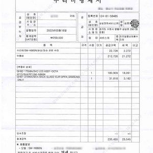 노트9 128GB( 액정, 배터리, 후면 신품 )판매합니다. (15만원, 택배비 무료)