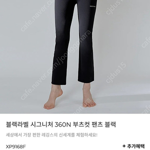 제시믹스부츠컷 새상품