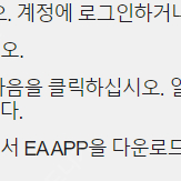 스타워즈 제다이: 서바이버 리딤코드 팝니다