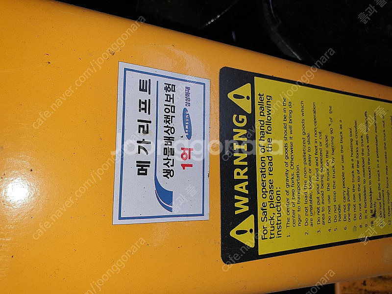 파렛작기 파렛트럭 로타리 함마드릴 작은--2