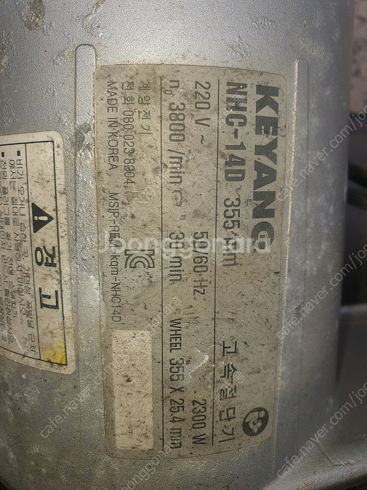 파렛작기 파렛트럭 로타리 함마드릴 작은--3