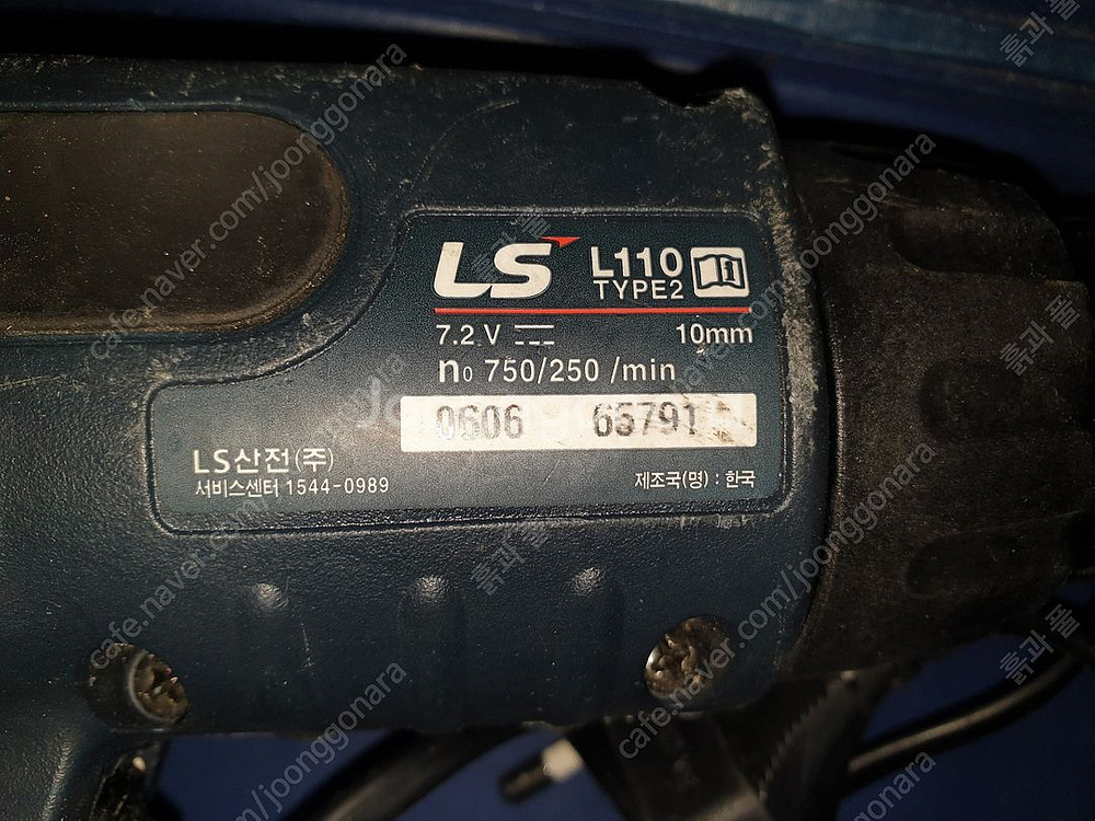 파렛작기 파렛트럭 로타리 함마드릴 작은--5