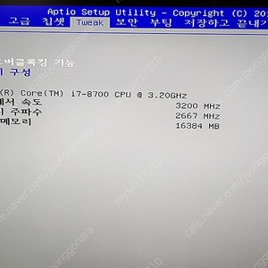 I7-8700하고 메인보드 ,,삼성램 8x2 두장 16g