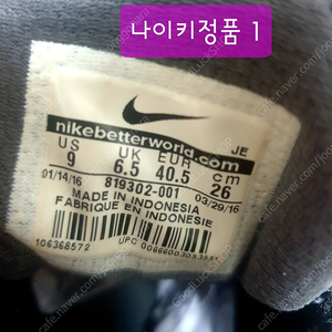 여성 정품 나이키 블랙 레볼루션3입니다 깔끔해요 문자주세요