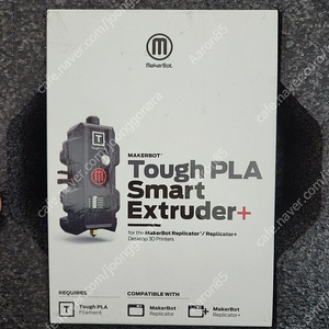 makerbot tough PLA smart Extruder+ 판매합니다.