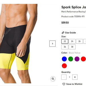 스피도 남자 5부 수영복 (Spark Splice Jammer)