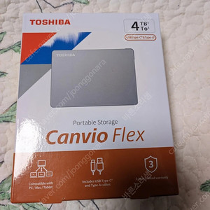 미개봉) 도시바 Canvio Flex 4tb 외장하드 팝니다.