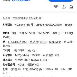 미개봉 새상품 2023 그램 16인치 16Z90R-GA50K