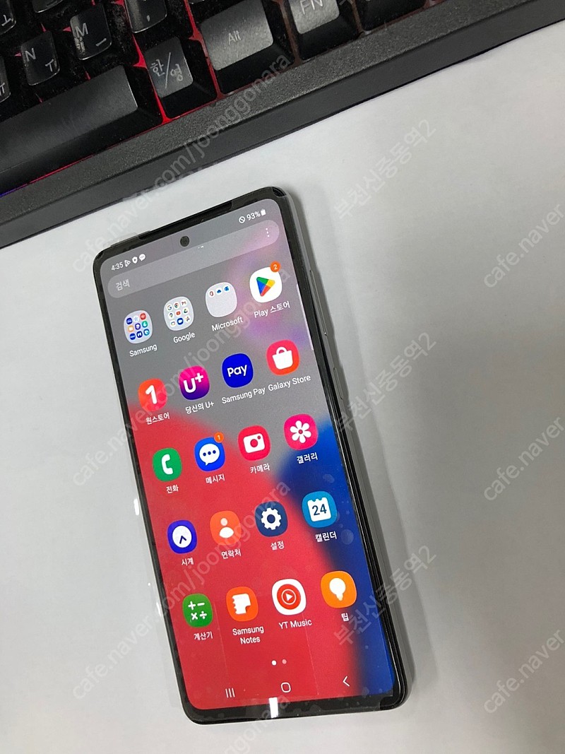 175287 삼성정식리퍼폰 갤럭시A52S 5G 화이트 ... | 삼성 | 중고나라