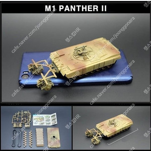 새 M1 PANTHER II 탱크 프라모델 4D 조립