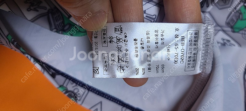 남아 엘르 수영복 140--1