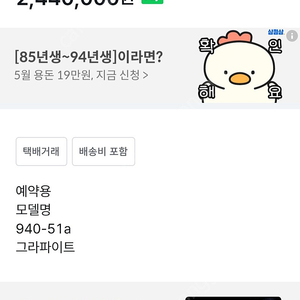 갤럭시북3프로 예약용 2대 6861