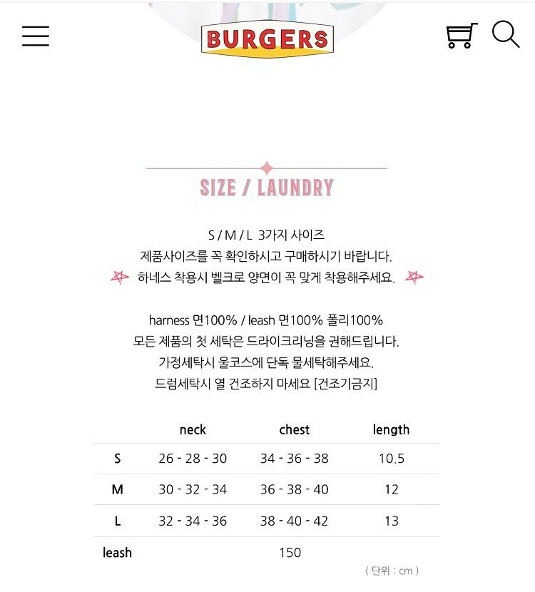 버거스 하네스--3