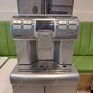 세코 아우리카 케이탑 진자동커피머신
