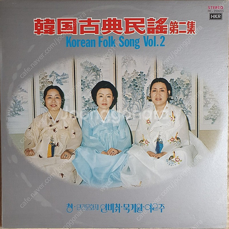 한국고전민요 1.2.3집 LP 3장--3