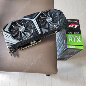 이엠텍 XENON 지포스 RTX 2080 TURBO JET OC 8GB 팝니다.