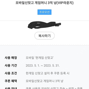 한게임 게임머니 신맞고 포커