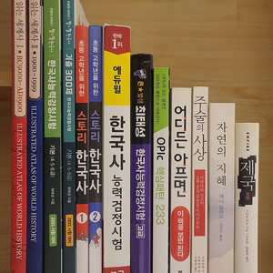 ﻿어디든 아프면 이 책을 보면 된다. 주술의 사상(OPIc 핵심패턴 233). 자연의 지혜(스티븐 하우 제국). 지도로 읽는 세계사(최태성의 별별한국사)