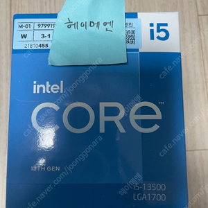 인텔 i5-13500 미개봉 팝니다(랩터레이크 국내정발)
