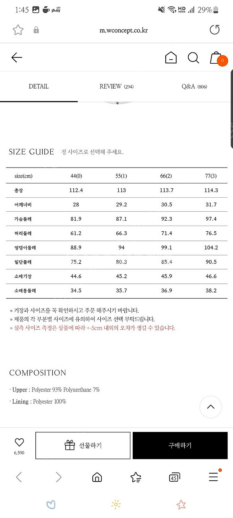 브라이드앤유 오데뜨 1사이즈 돌잔치 하객룩 피로연 상견...--5