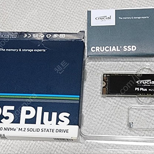 마이크론 P5 PLUS 2TB NVME 4.0 SSD