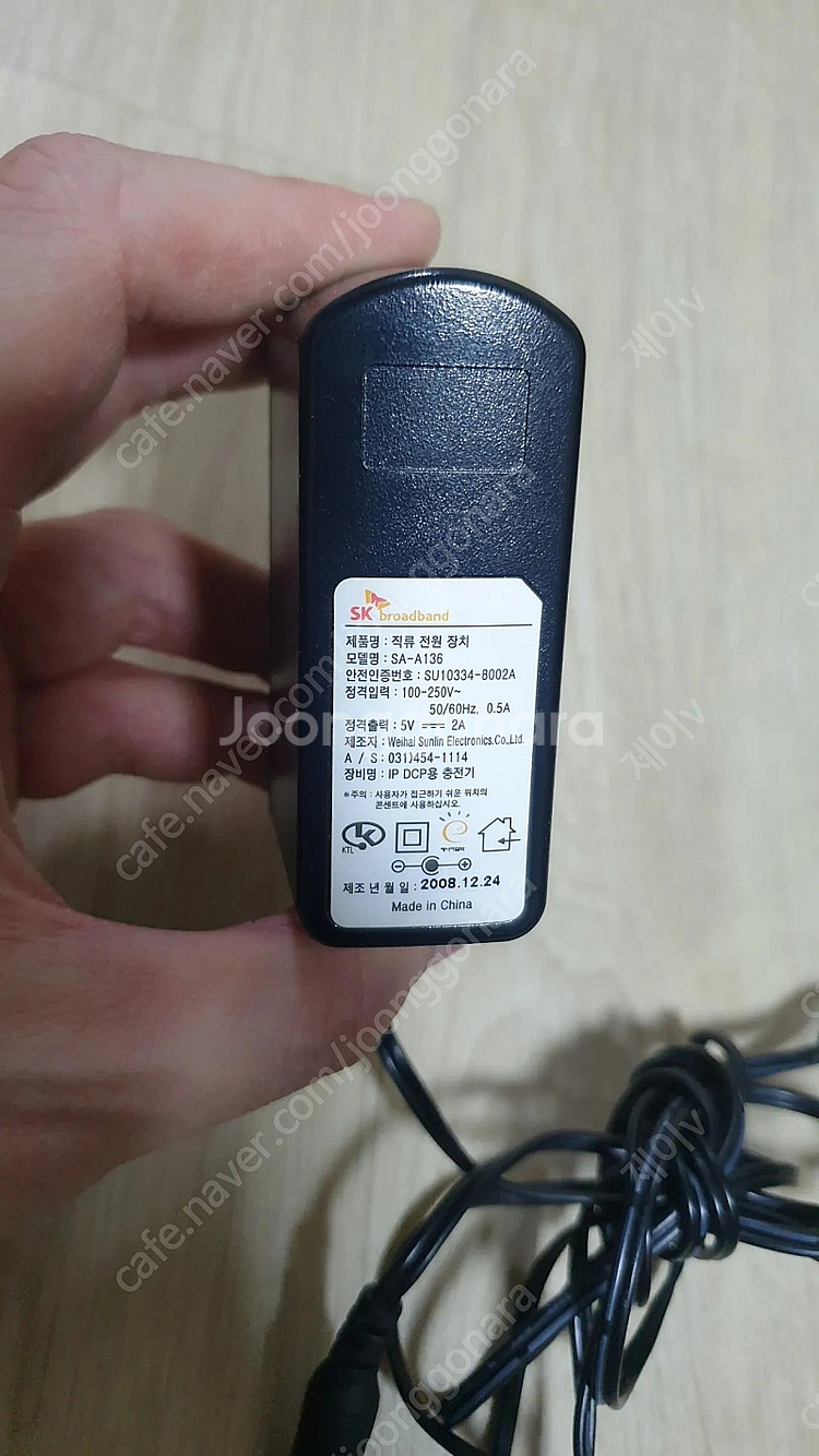 5V 2A 어댑터(중고)(외경 약5mm) | 키보드/마우스/스피커 | 중고나라