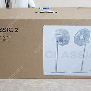 루메나 FAN CLASSIC 2세대