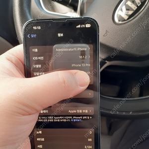 아이폰13프로 512 시에라