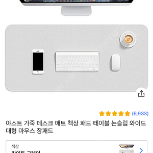 야스트 가죽 데스크 매트 책상 패드 테이블 논슬립 와이드 대형 마우스 장패드