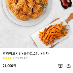 네네치킨 후라이드 +콜라 +감자 18000원