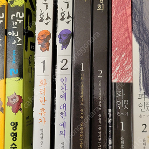 양영순]아색기가(4) + 누들누드(5) + 란의공식(2) +천일야화(6) 희귀절판 만화책 17권 판매합니다 | 소설/만화책 | 중고나라