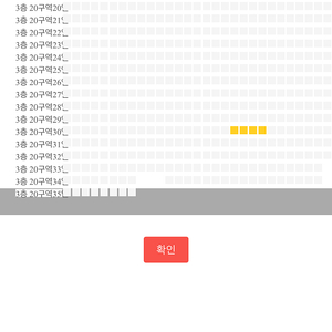 브루노마스 콘서트 S석 4연석 -> G3 2연석으로 교환해요