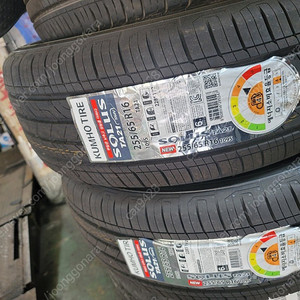 금호타이어 255/65 R16