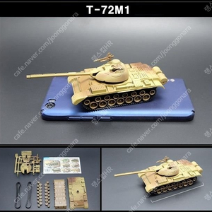 새 T-72M1 탱크 프라모델 4D 조립 장난감 블럭