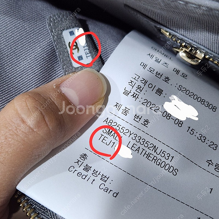 샤넬 클래식 라지 클러치 팝니다--6