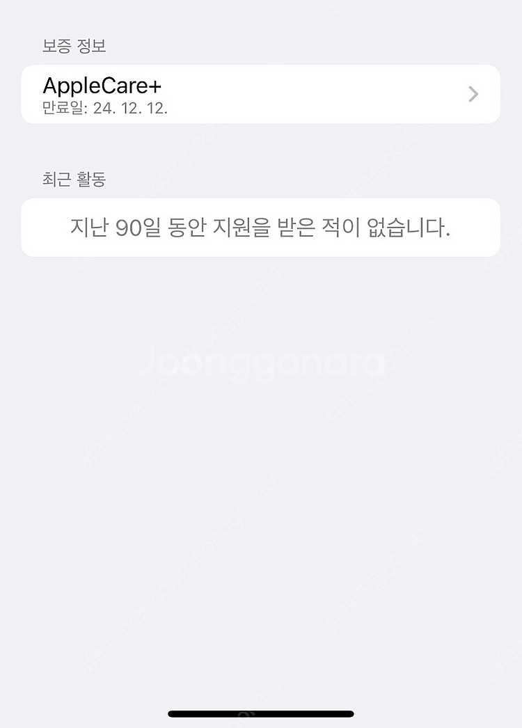 아이패드m2프로 11인치 실버 와이파이 에케플128기가...--6